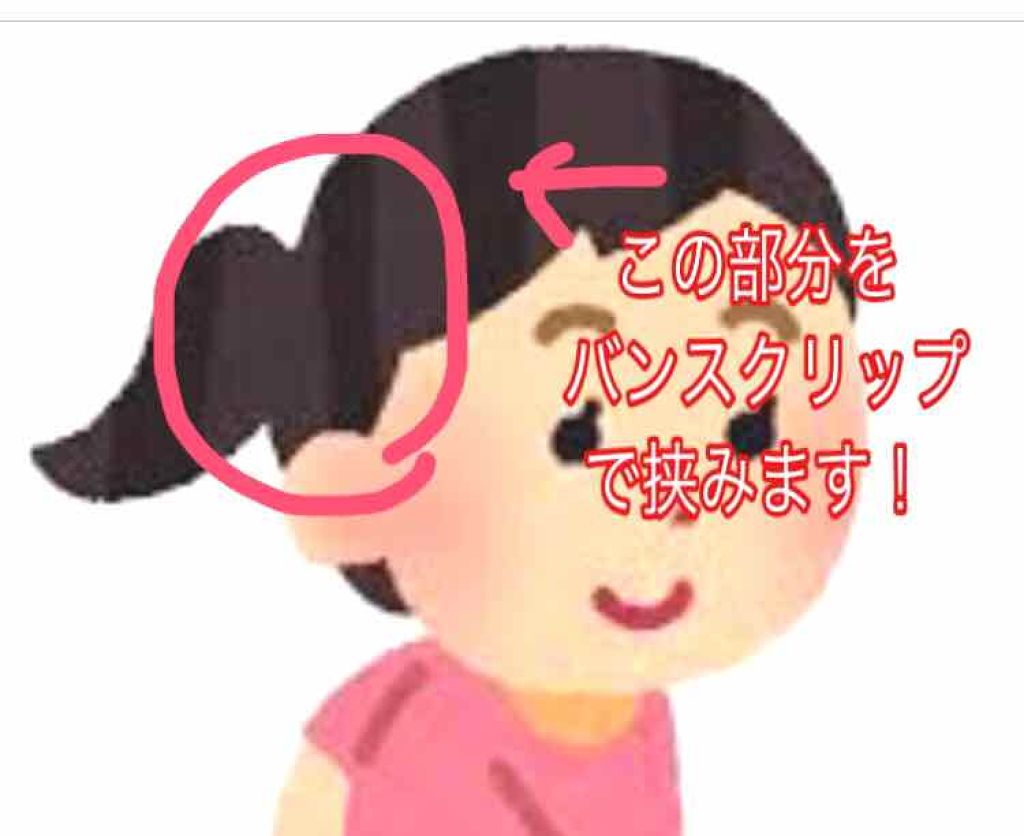 バンスクリップ・大/無印良品/ヘアアクセサリーを使ったクチコミ（2枚目）