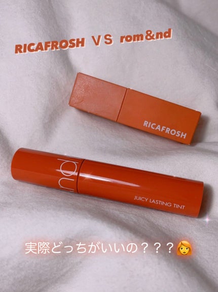 ジューシーラスティングティント/rom&nd/リップティントを使ったクチコミ(1枚目)
