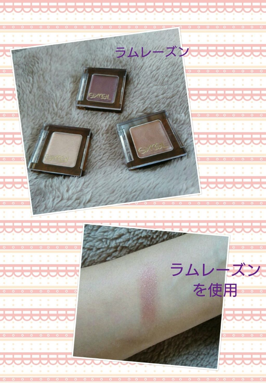 イルミクチュールシャドウ/excel/ジェル・クリームアイシャドウを使ったクチコミ(1枚目)