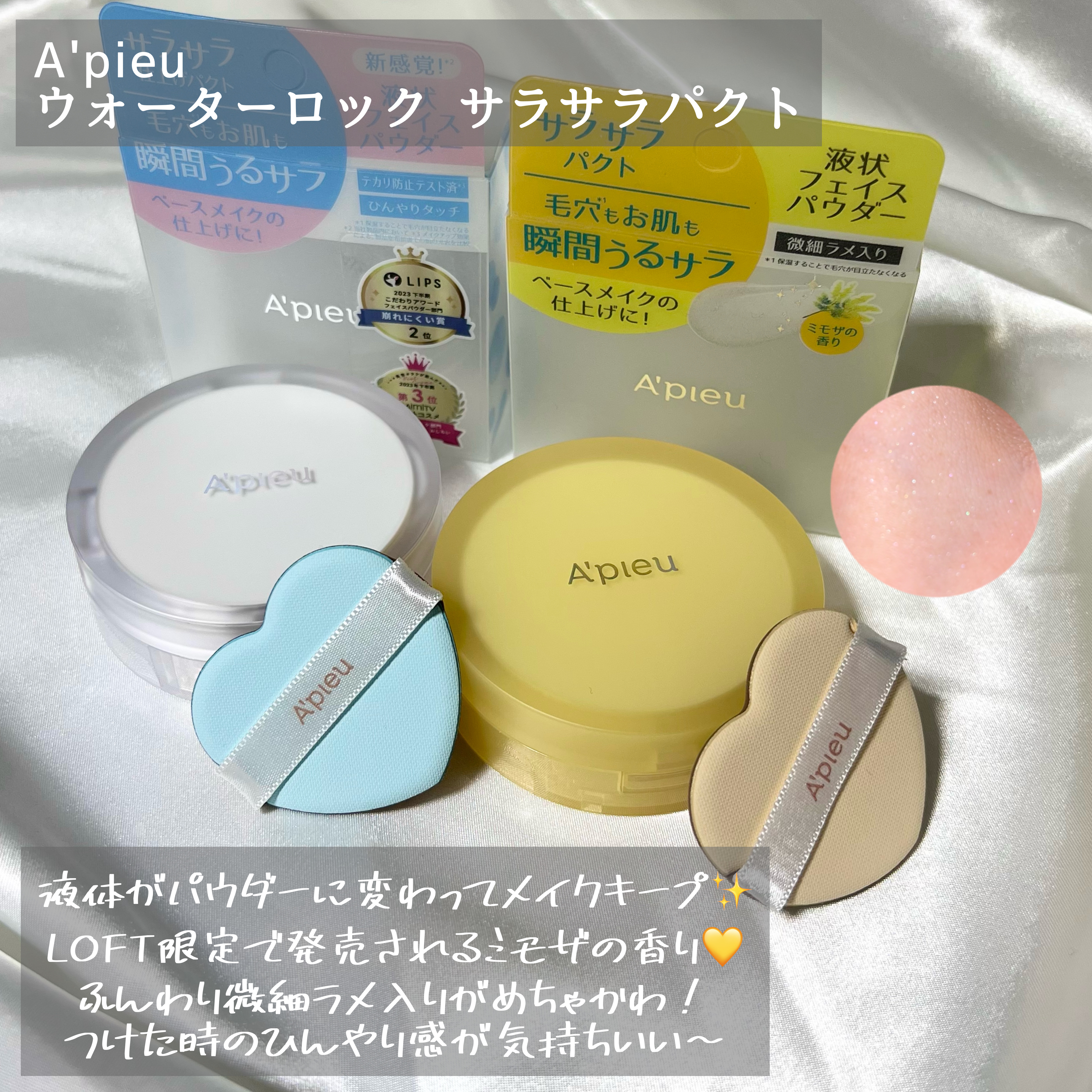 パフュームハンドクリーム /Type No. /ハンドクリームを使ったクチコミ（2枚目）