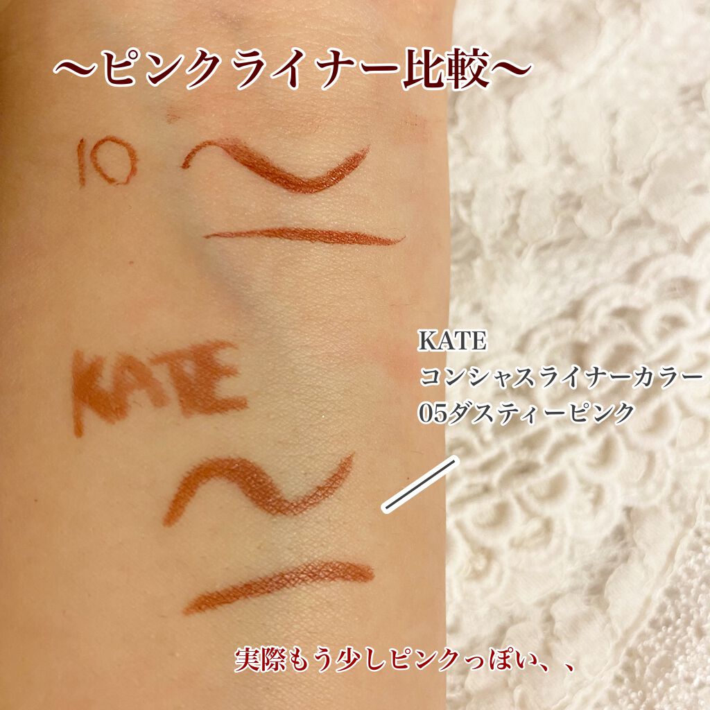 ニュアンスリキッドアイライナー/CEZANNE/リキッドアイライナーを使ったクチコミ(5枚目)