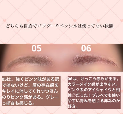 ハンオールブロウカラ/rom&nd/眉マスカラを使ったクチコミ(7枚目)