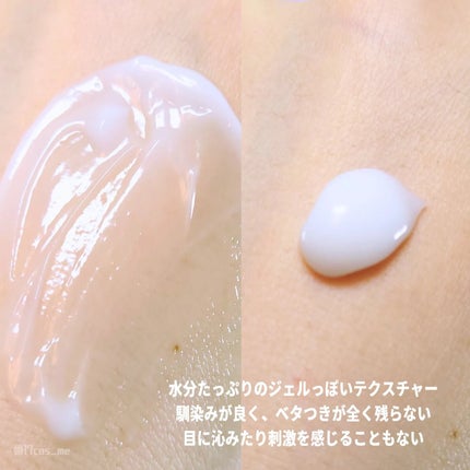 オーバーナイトアイクリーム P.M/OOTD Beauty/アイケア・アイクリームを使ったクチコミ(3枚目)