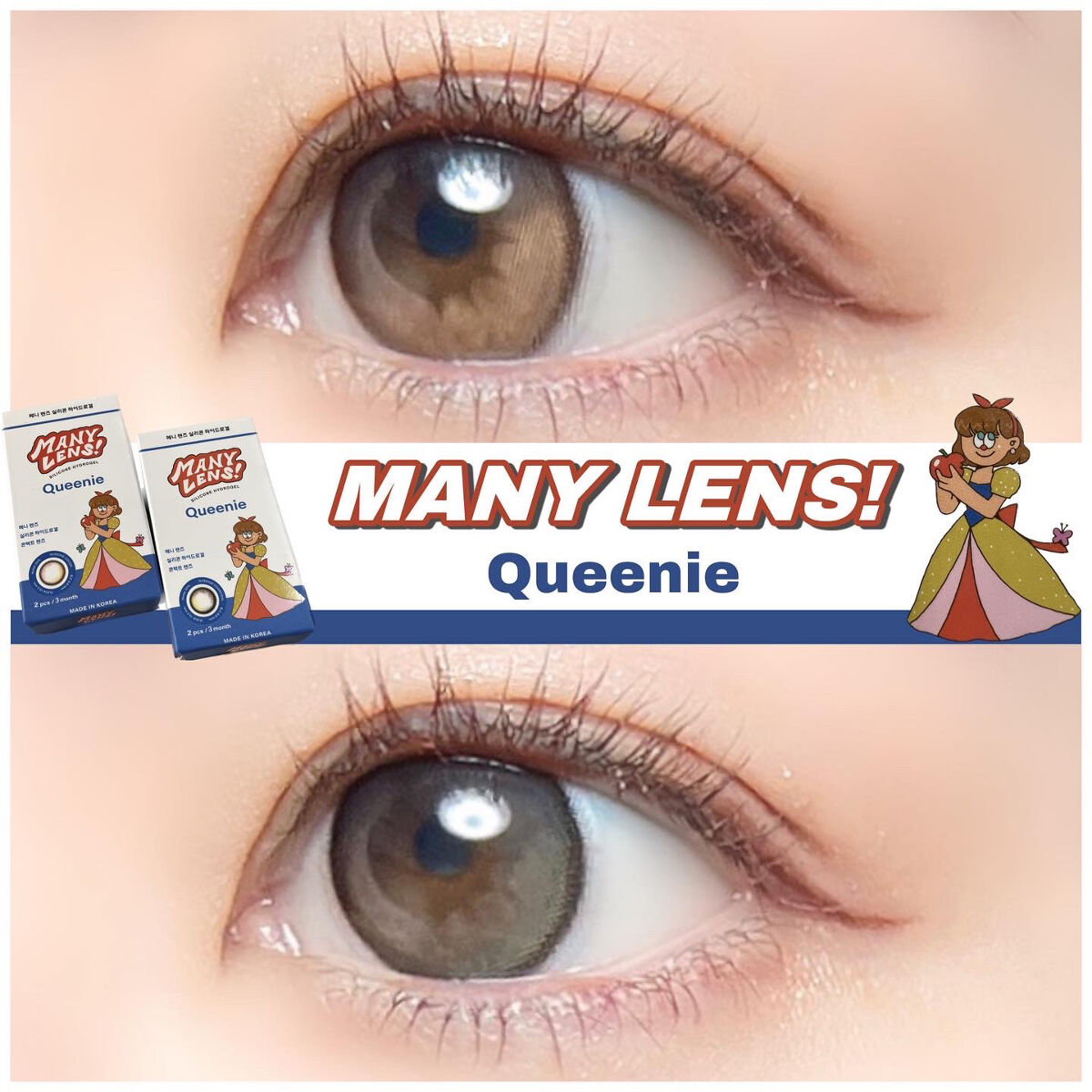 QUEENIE/MANY LENS/カラーコンタクトレンズを使ったクチコミ（1枚目）