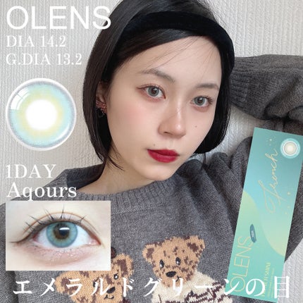 FrenchShine1day/OLENS/ワンデー(1DAY)カラコンを使ったクチコミ(1枚目)