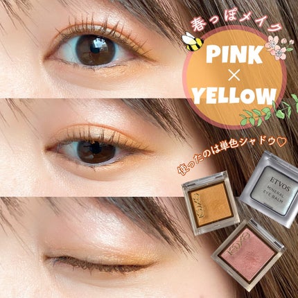 エテュセ ラスティング ジェルライナー/ettusais/ジェルアイライナーを使ったクチコミ(1枚目)