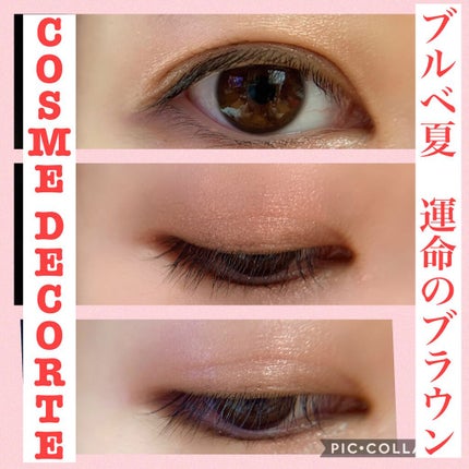 アイグロウ ジェム/DECORTÉ/ジェル・クリームアイシャドウを使ったクチコミ(1枚目)