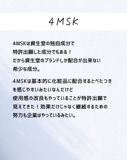 とまと村長@化粧品研究者 on LIPS 「人気のアクアレーベルが今年リニューアル。リニューアルってぶっち..」(5枚目)