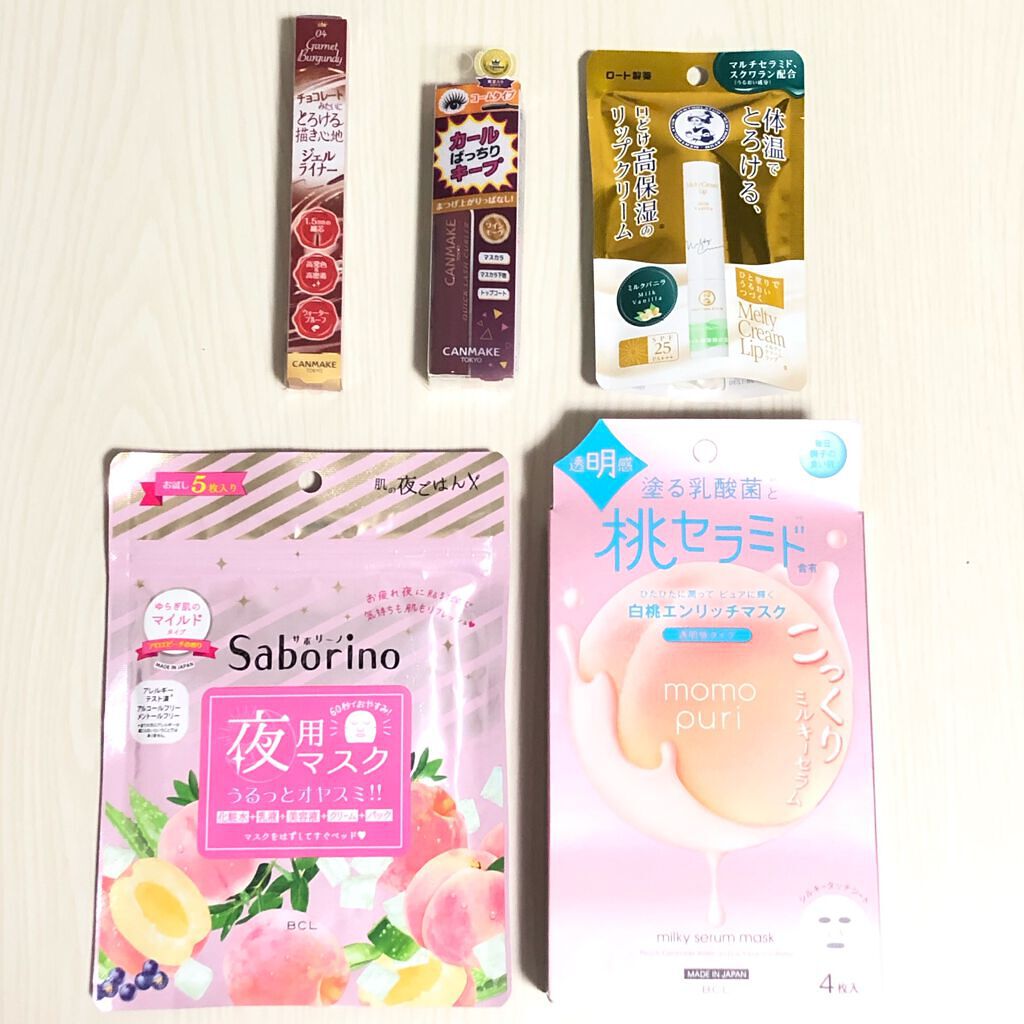 クイックラッシュカーラー/キャンメイク/マスカラ下地を使ったクチコミ（2枚目）