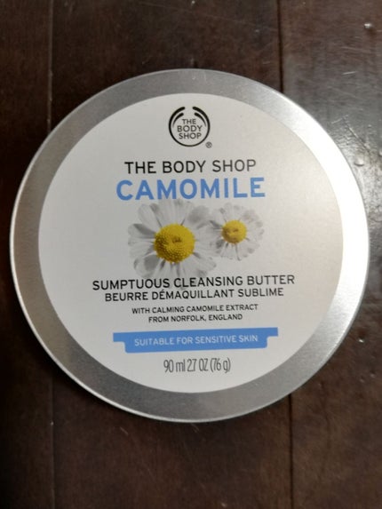 カモマイル サンプチュアス クレンジングバター/THE BODY SHOP/クレンジングバームを使ったクチコミ(1枚目)