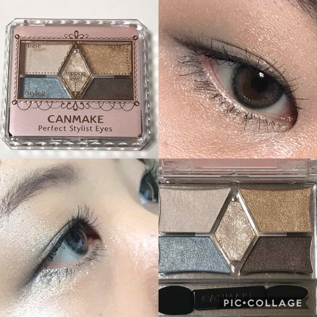 【旧品】パーフェクトスタイリストアイズ/キャンメイク/アイシャドウパレットを使ったクチコミ(3枚目)