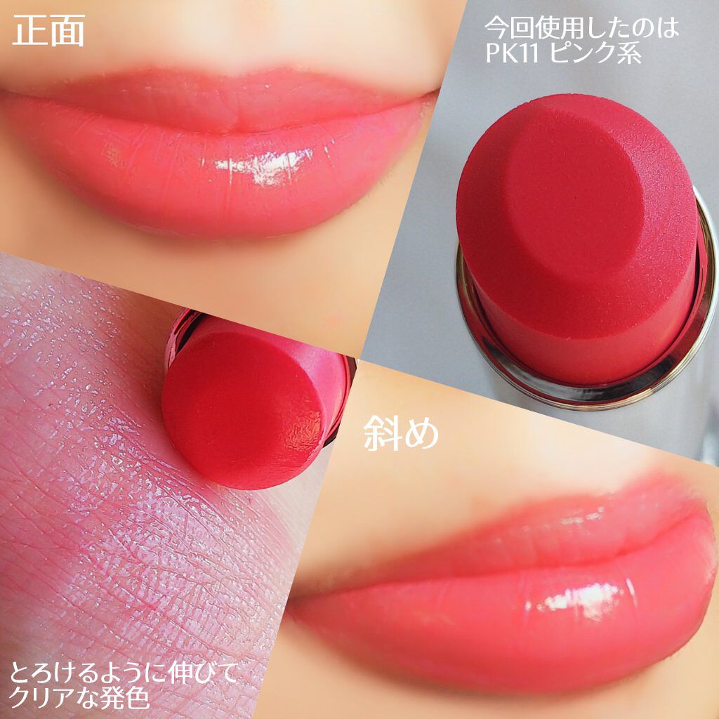 ラスティンググロスリップ/CEZANNE/口紅を使ったクチコミ(6枚目)