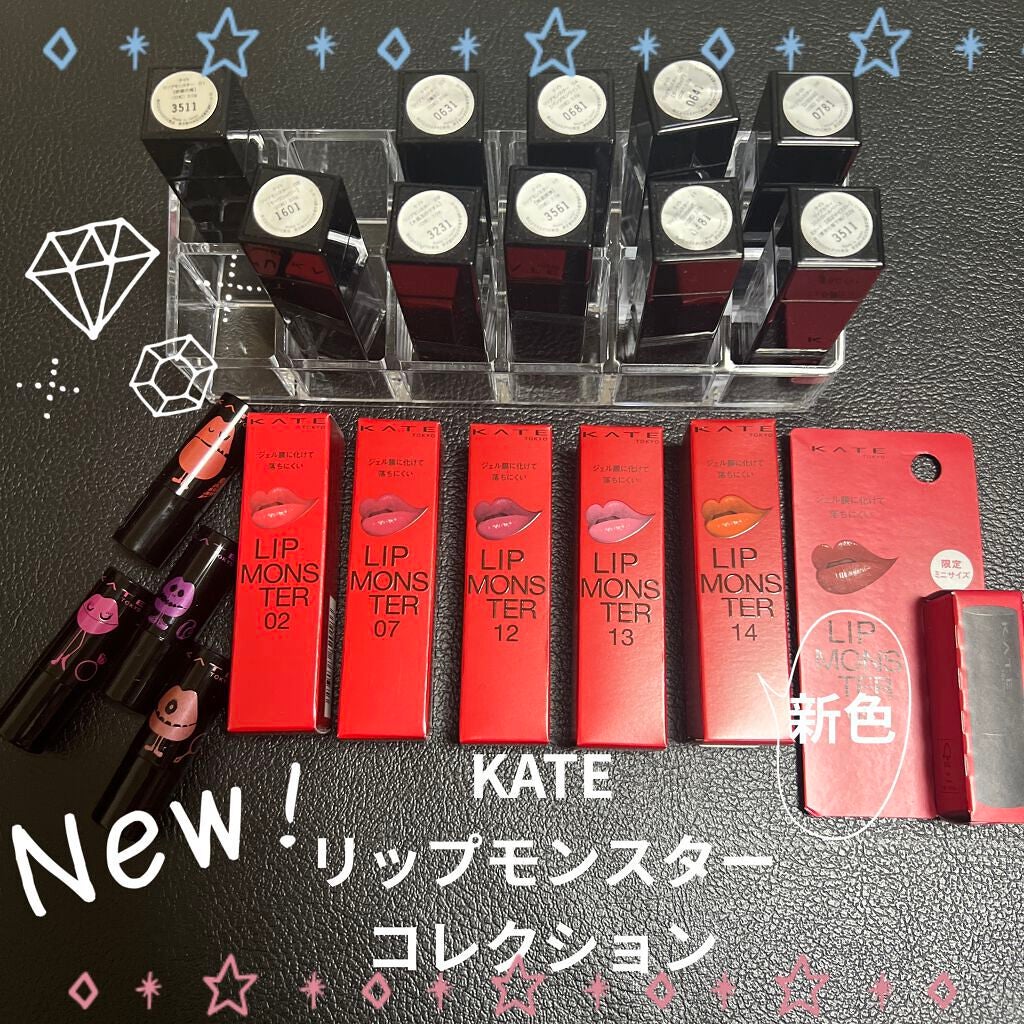 ケイト リップモンスター/KATE/口紅を使ったクチコミ(1枚目)