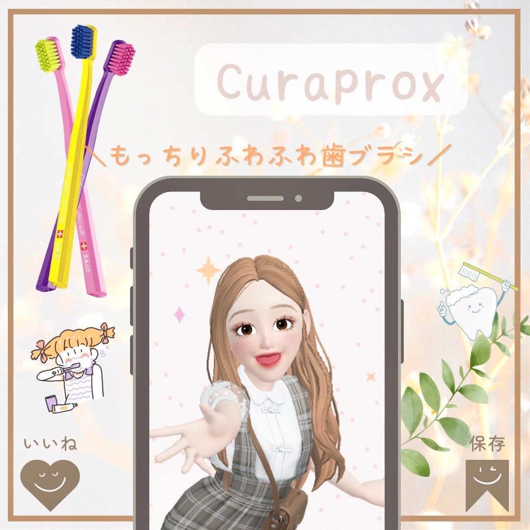 CURAPROX CS 5460/CURAPROX/歯ブラシを使ったクチコミ(1枚目)