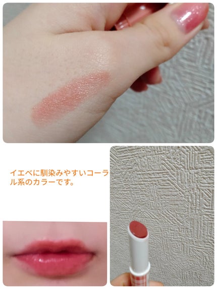 むちぷるティント/キャンメイク/リップティントを使ったクチコミ(2枚目)