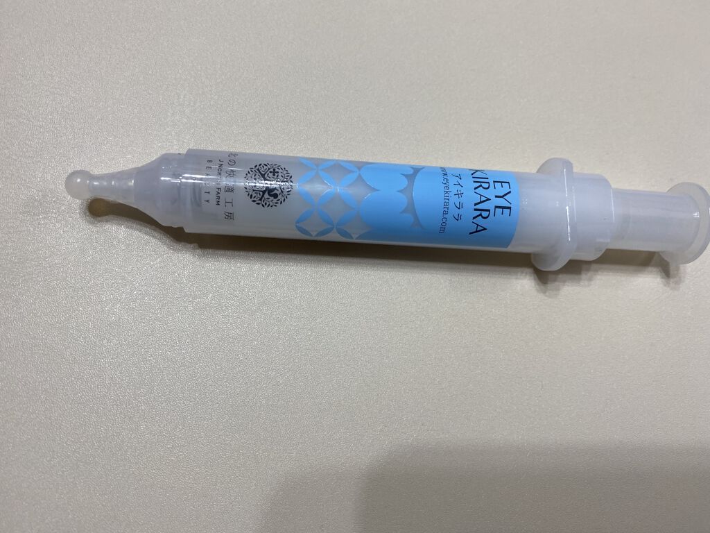 アイキララ/北の快適工房/アイケア・アイクリームを使ったクチコミ（1枚目）