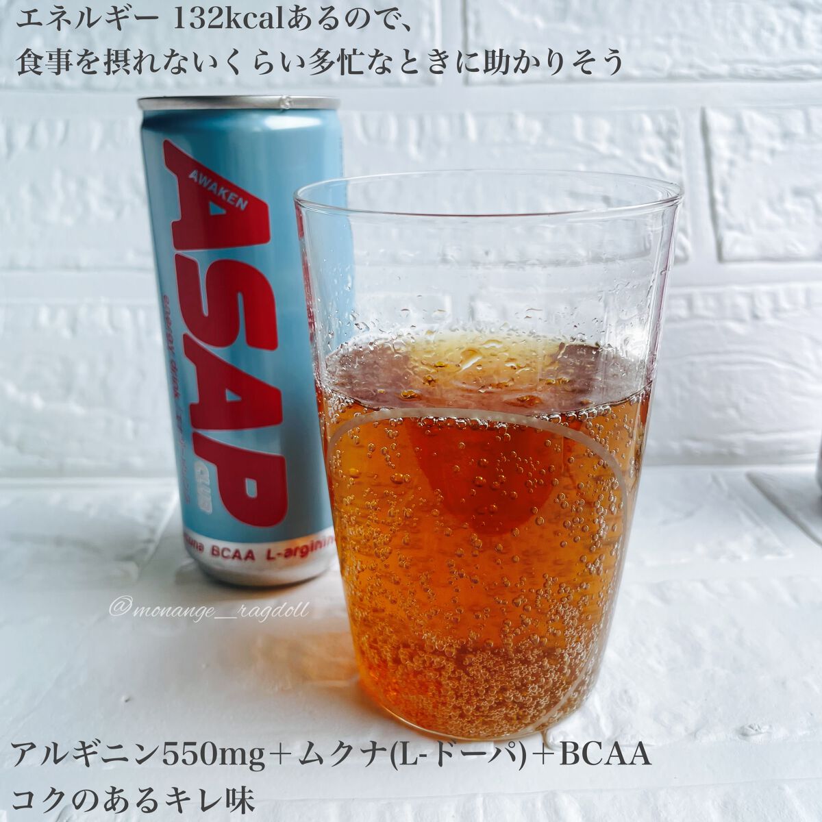 エナジードリンク BalanceD/ASAP CLUB/エナジードリンクを使ったクチコミ（3枚目）