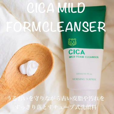 CICA MILD FOAM CLEANSER/MORNING SURPRISE/洗顔フォームを使ったクチコミ（2枚目）