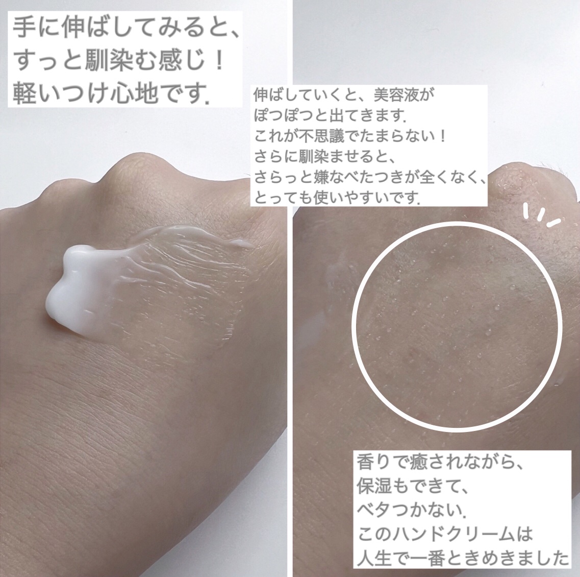 SuiRichAroma エッセンスハンドクリーム（ピンクグレープフルーツの香り）/SuiSavon/ハンドクリームを使ったクチコミ（3枚目）