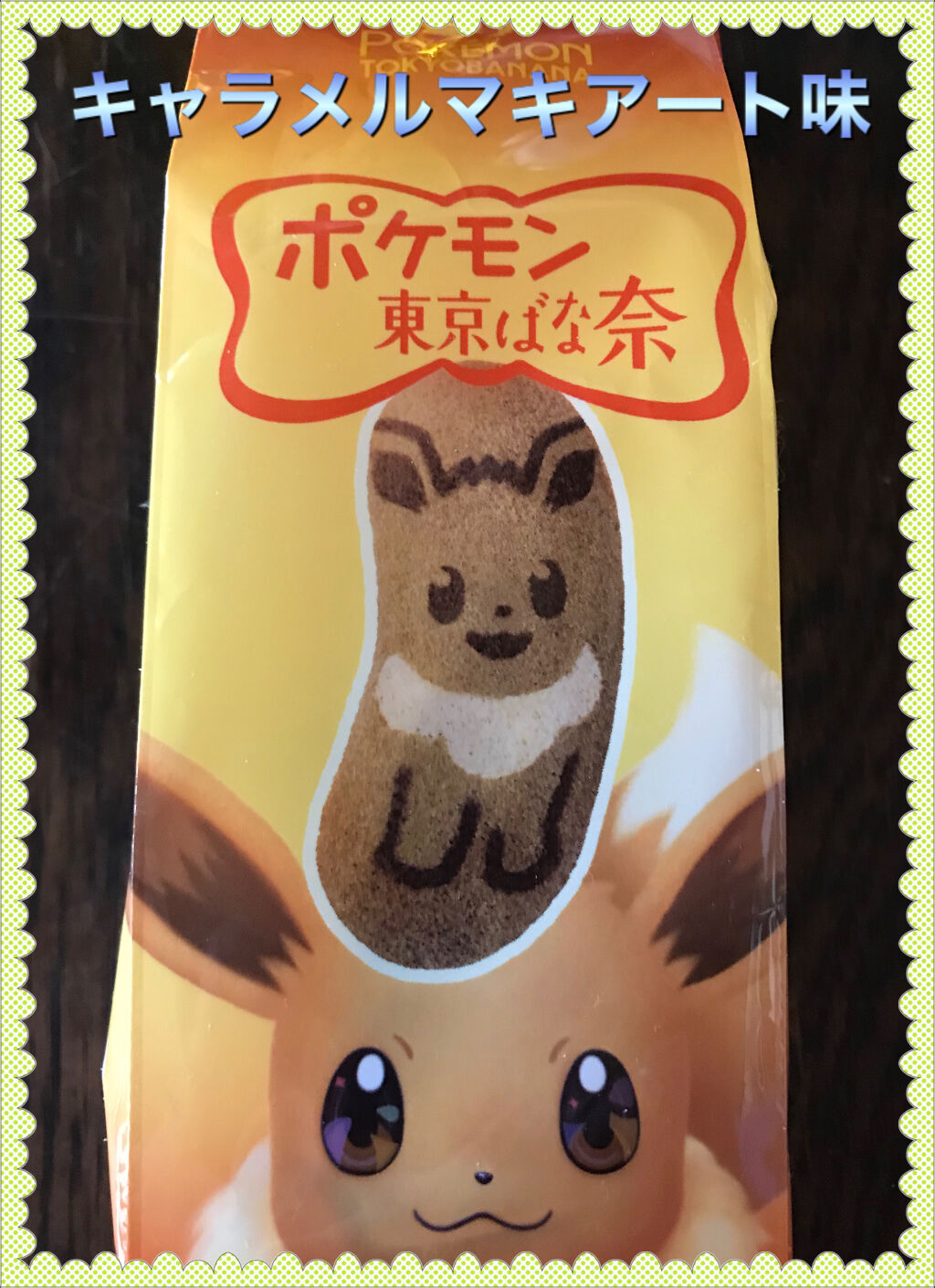 ダーマシカトナー/3W CLINIC(韓国)/化粧水を使ったクチコミ（2枚目）