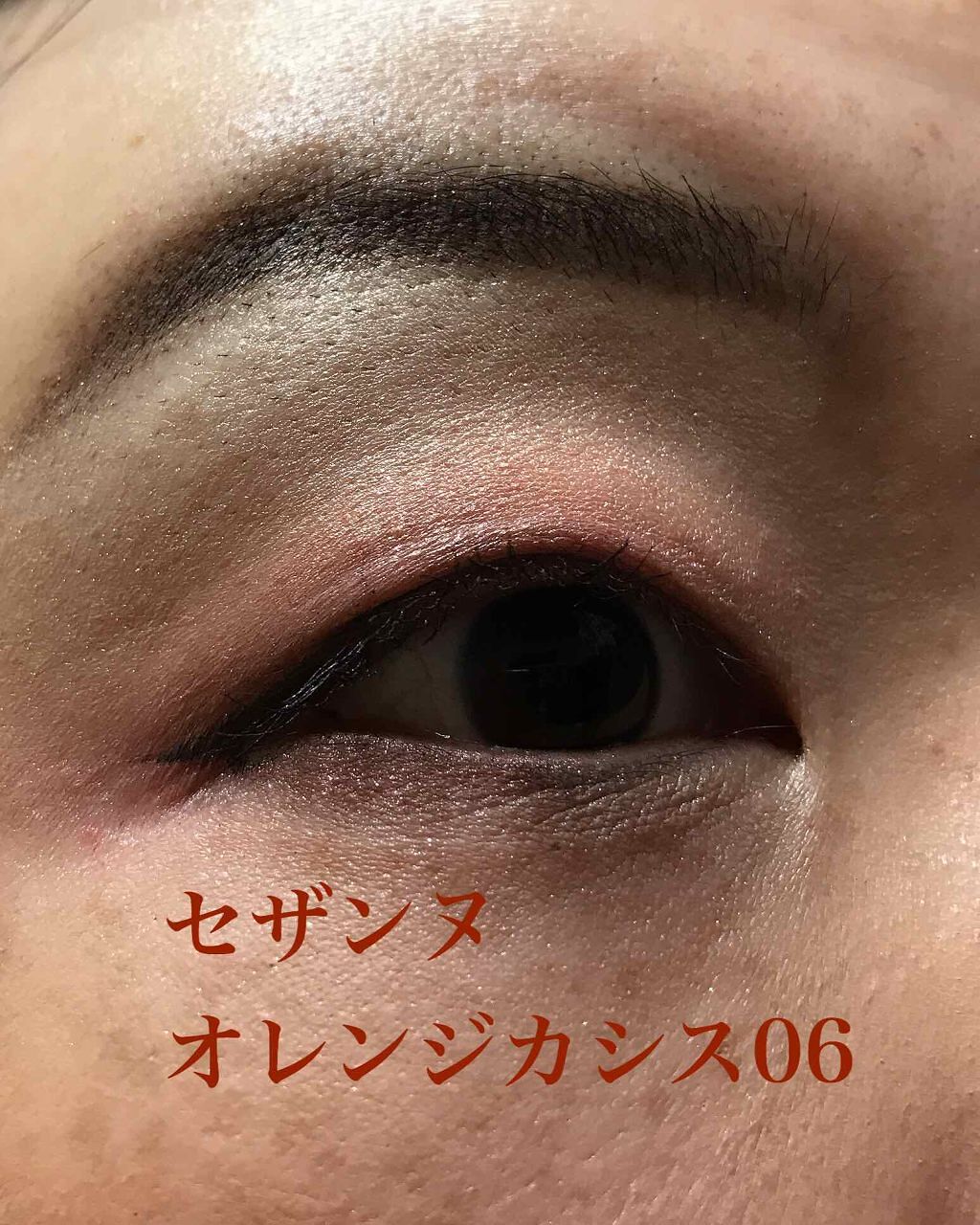 トーンアップアイシャドウ/CEZANNE/アイシャドウパレットを使ったクチコミ(1枚目)