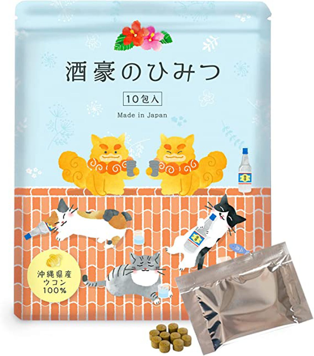 酒豪のひみつ / 感謝のしるし