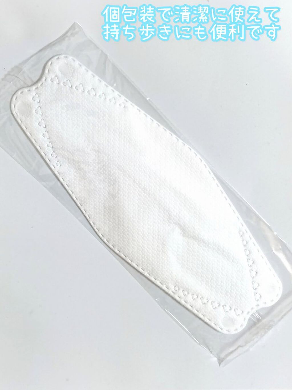 4層高機能マスク/Amazon Series/マスクを使ったクチコミ（3枚目）