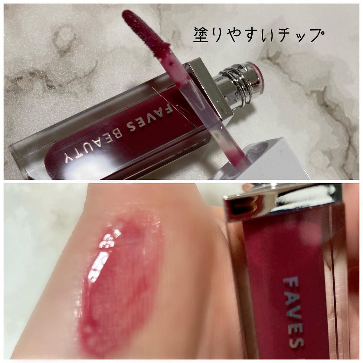 みーぴょん on LIPS 「▷▶▷FAVESBEAUTY*⌒⌒⌒⌒⌒⌒⌒⌒⌒⌒⌒⌒⌒⌒⌒⌒..」(3枚目)