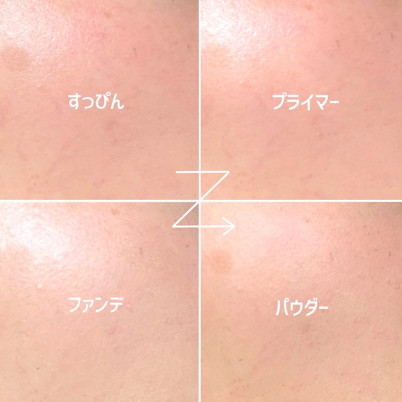 エッセンス スキングロウ プライマー	/SHISEIDO/化粧下地を使ったクチコミ（3枚目）