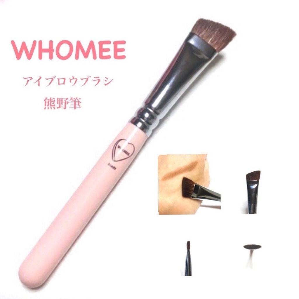 フーミー アイブロウブラシ 熊野筆/WHOMEE/メイクブラシを使ったクチコミ(1枚目)