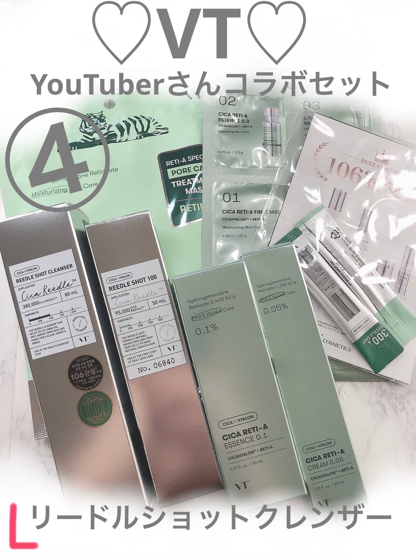 リードルショット クレンザー/VT/洗顔フォームを使ったクチコミ(1枚目)