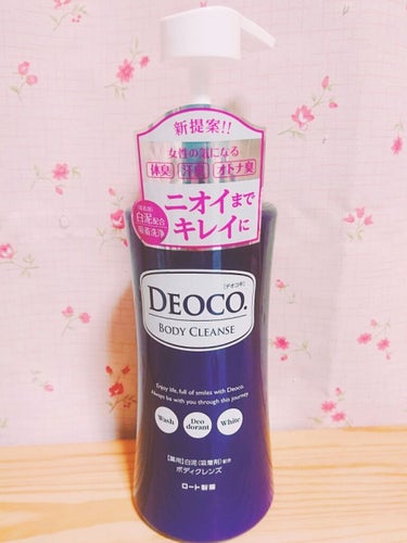 ロート薬用ボディソープ(全身洗浄料) 350ml
デオコ 薬用 ボディクレンズ
¥980＋税

こちらのアプリでこの商品を見掛けた際に

若い女性はピーチの香がするが、年々歳を重ねると薄れていく。
それ