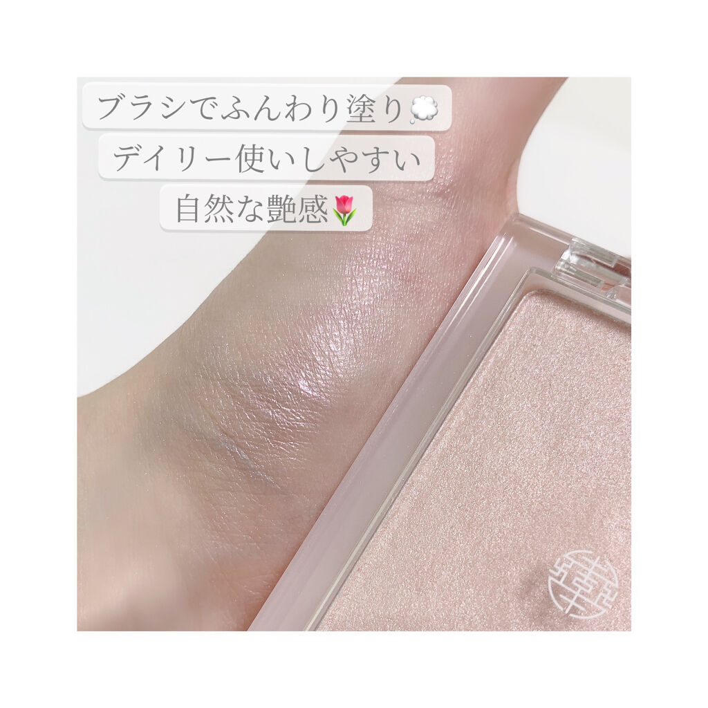 ヴェールライター/rom&nd/パウダーハイライトを使ったクチコミ（2枚目）