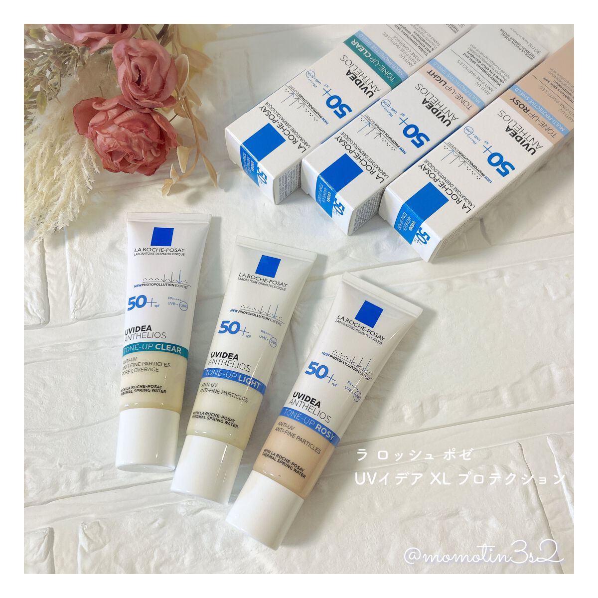 UVイデア XL プロテクショントーンアップ ローズ/ラ ロッシュ ポゼ/日焼け止めクリームを使ったクチコミ（1枚目）