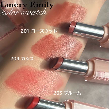 モイスチャー リップスティック 201 ローズウッド/Emery Emily/口紅の画像