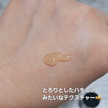 ハニーセラム/I'm from/美容液を使ったクチコミ(4枚目)