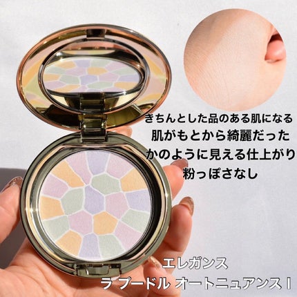 ラ プードル オートニュアンス/Elégance/プレストパウダーを使ったクチコミ(5枚目)