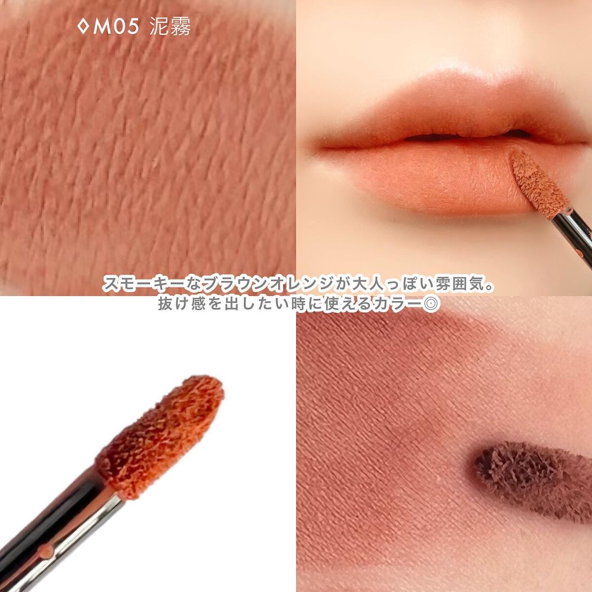 リップモンスター スフレマット/KATE/口紅を使ったクチコミ(8枚目)