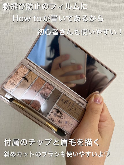 マルチセブンカラーアイパレット/MYUNT/アイシャドウパレットを使ったクチコミ(3枚目)