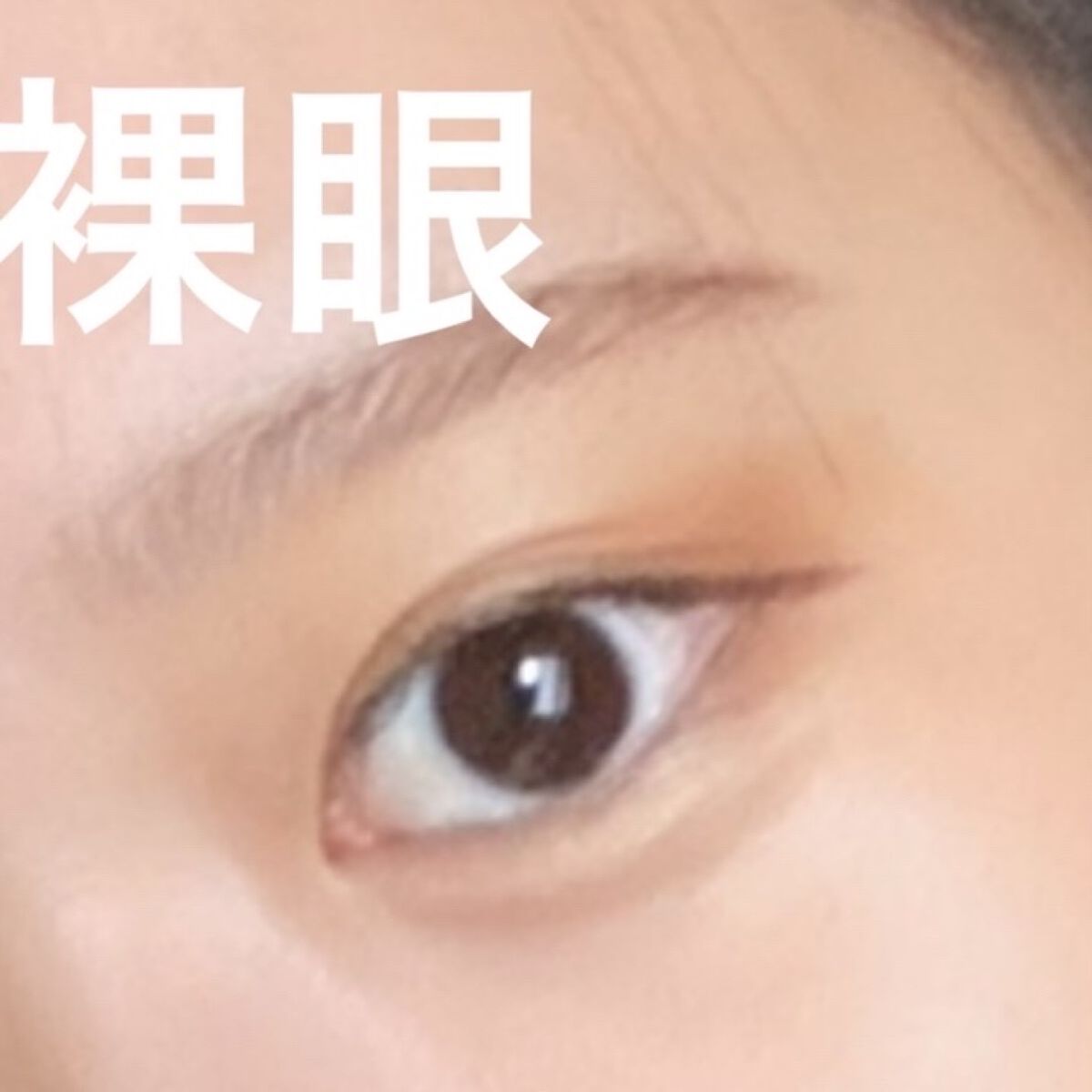 Chu's me monthly/Chu's me/１ヶ月（１MONTH）カラコンを使ったクチコミ（2枚目）