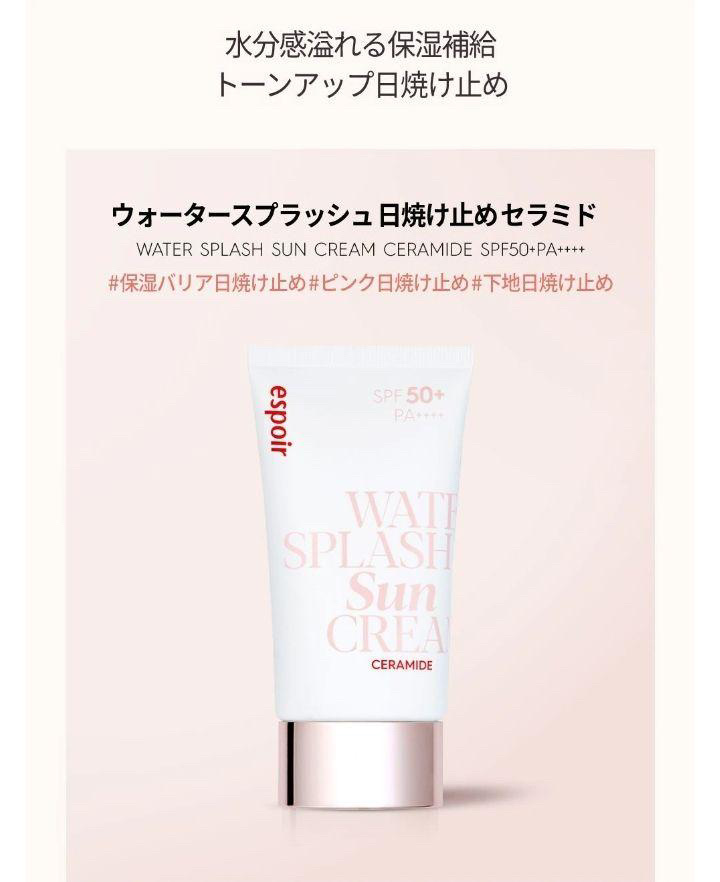 スキンアクア トーンアップUVエッセンス/スキンアクア/日焼け止めクリームを使ったクチコミ（3枚目）