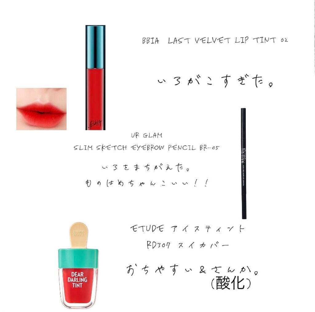 マスカラフィクサー パーフェクトラッシュ/ETUDE/マスカラ下地を使ったクチコミ(4枚目)