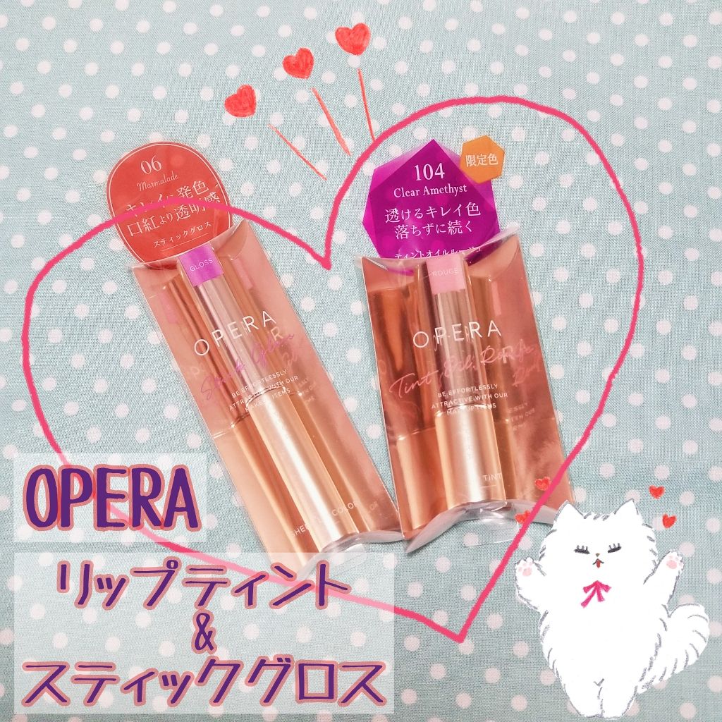 オペラ シアーリップカラー RN/OPERA/リップグロスを使ったクチコミ(1枚目)