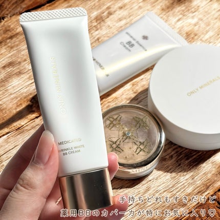 薬用 リンクルホワイトBBクリーム/ONLY MINERALS/BBクリームを使ったクチコミ(6枚目)