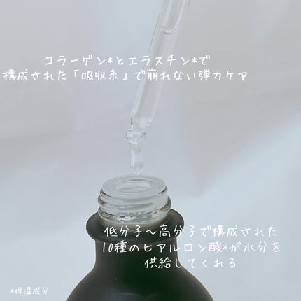 リマージ糸リフティングアンプル/REVENIP/美容液を使ったクチコミ(3枚目)