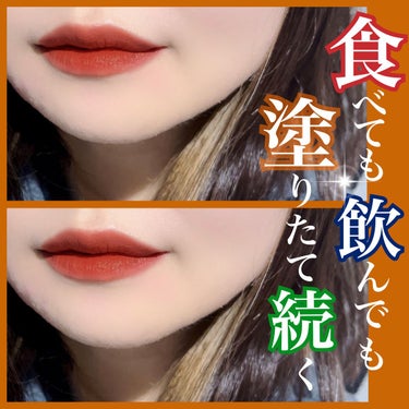 SPステイ ヴィニルインク/MAYBELLINE NEW YORK/口紅を使ったクチコミ（1枚目）