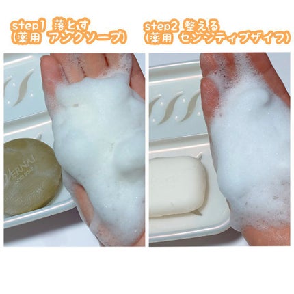 素肌つるつるセット/ヴァーナル/スキンケアキットを使ったクチコミ(2枚目)