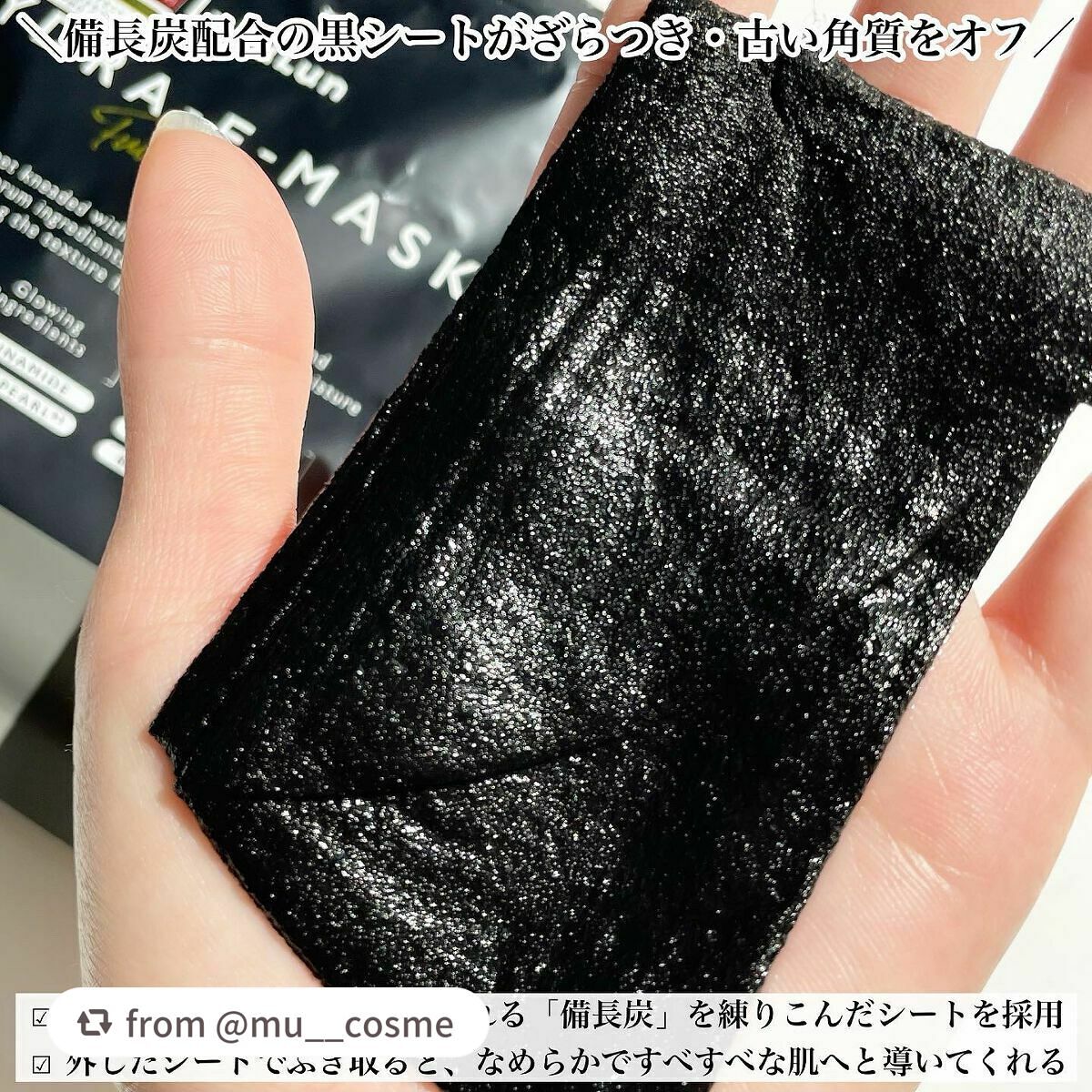 ルルルン ハイドラ F マスク/ルルルン/シートマスク・パックを使ったクチコミ(3枚目)