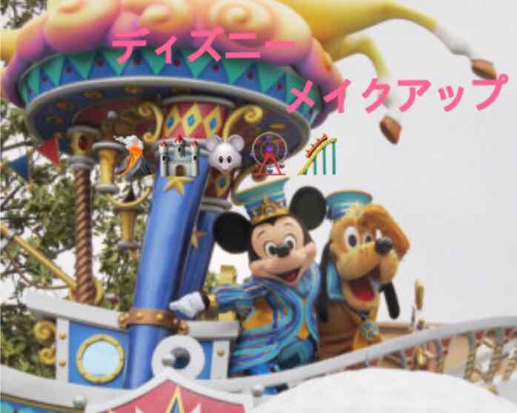 アイシャドウⅡ/ドーリーウインク/アイシャドウパレットを使ったクチコミ(1枚目)