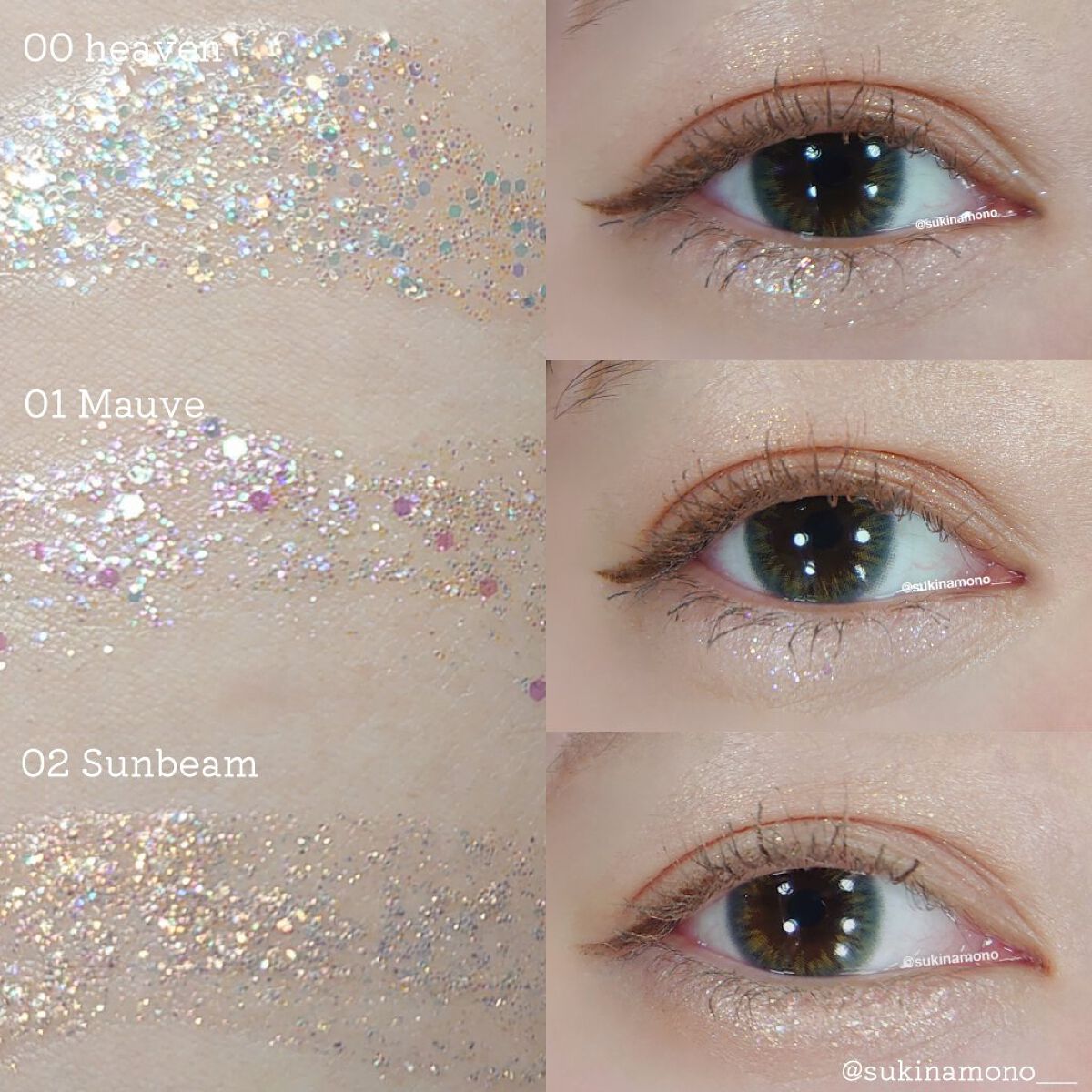 ラメグリッター グリッターアイシャドウ｜Dear.Aの使い方を徹底解説 - ❤️ラメ飛び